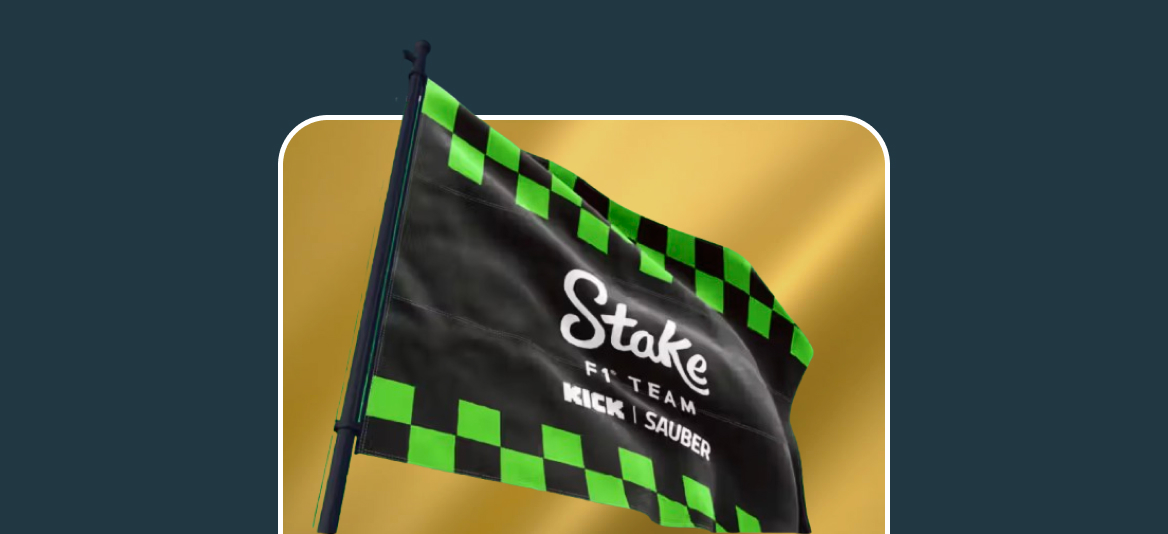 Акция Стейк - Формула 1